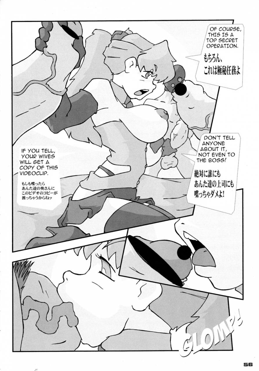 kebero-corporation-various-shin-hanzyuuryoku-xv-neon-genesis-evangelion-tengen-toppa-gurren-lagann