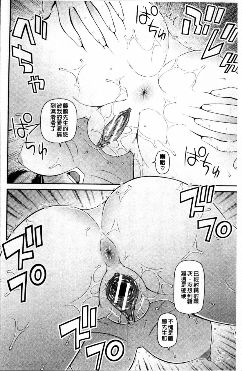 kabashima-akira-shokugyou-ganki-chinese