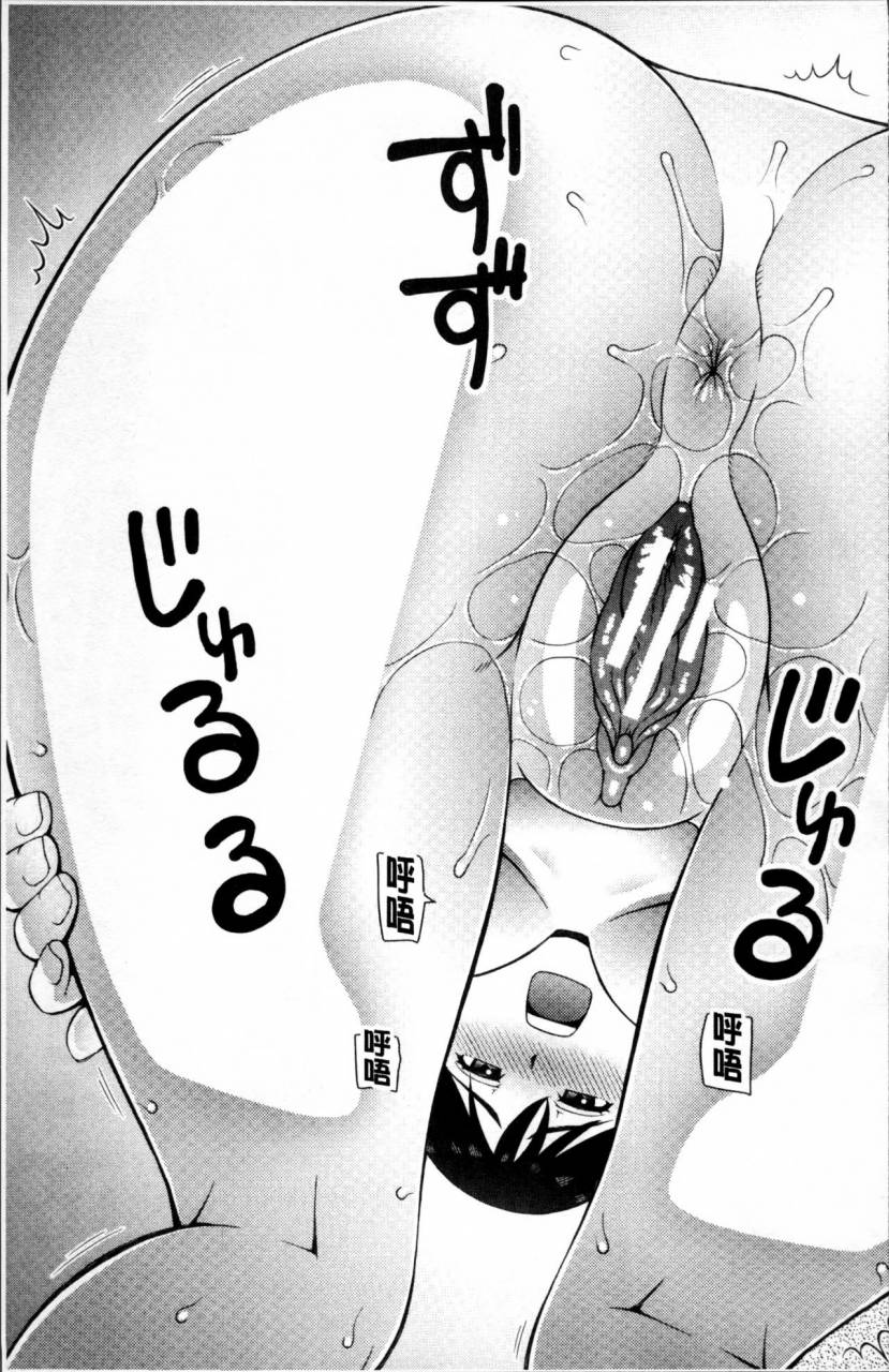 kabashima-akira-shokugyou-ganki-chinese