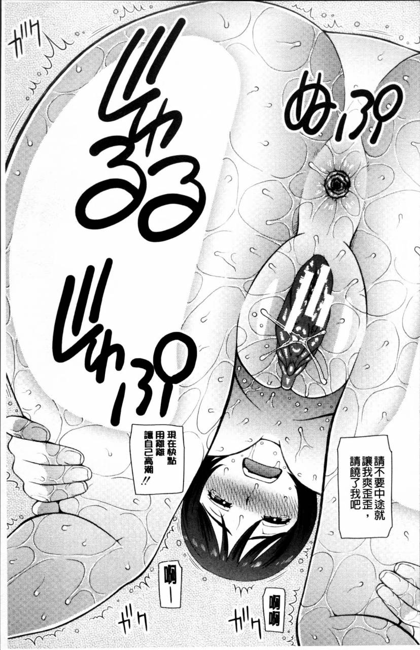 kabashima-akira-shokugyou-ganki-chinese