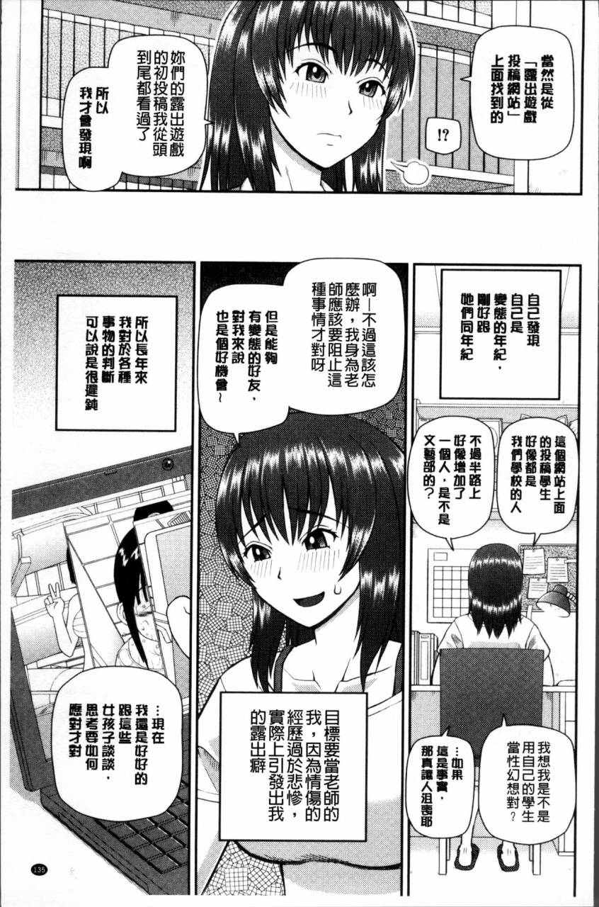 kabashima-akira-shokugyou-ganki-chinese