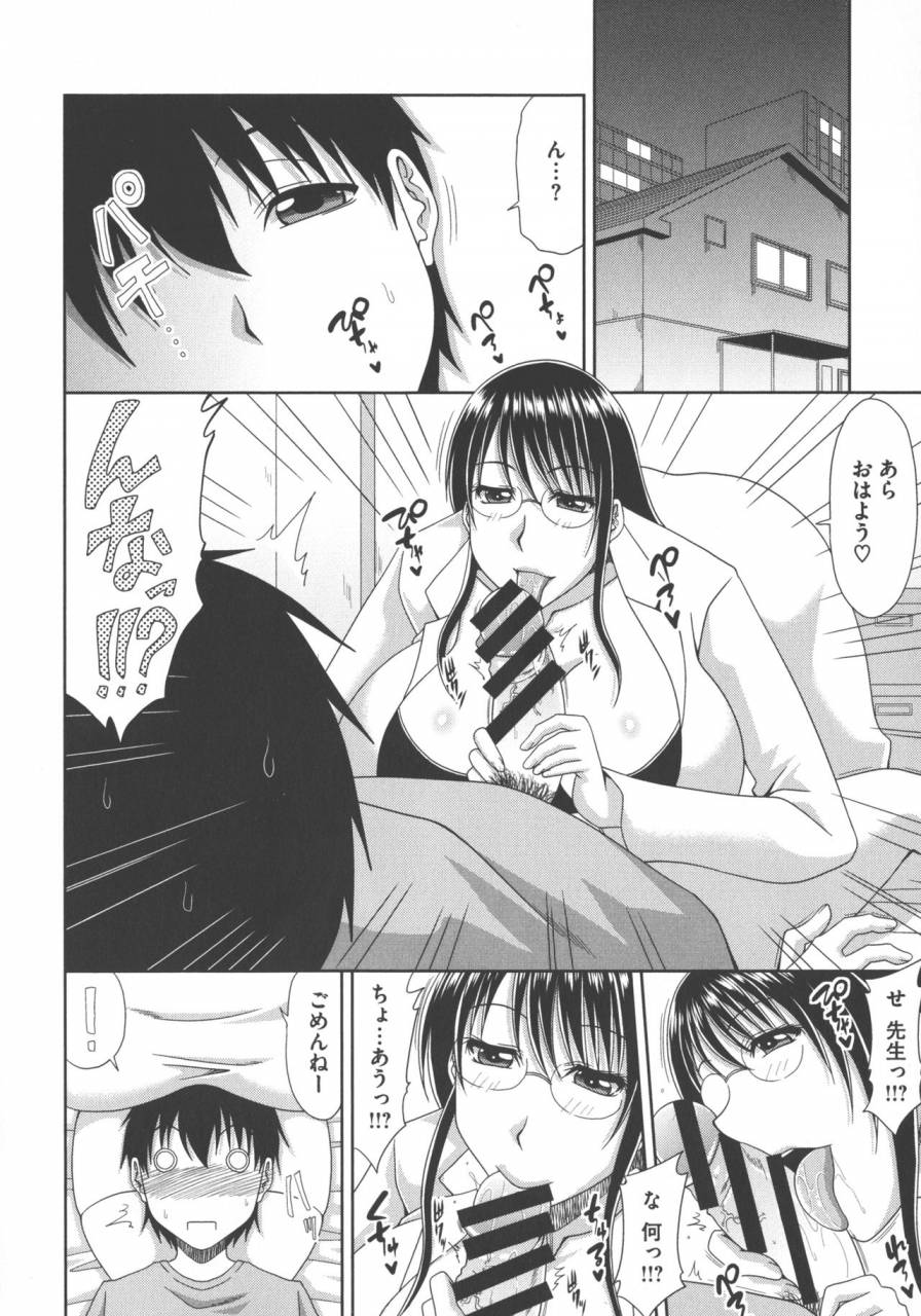 kai-hiroyuki-chounyuusai