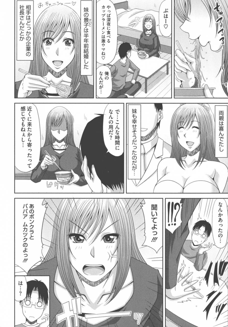 kai-hiroyuki-chounyuusai