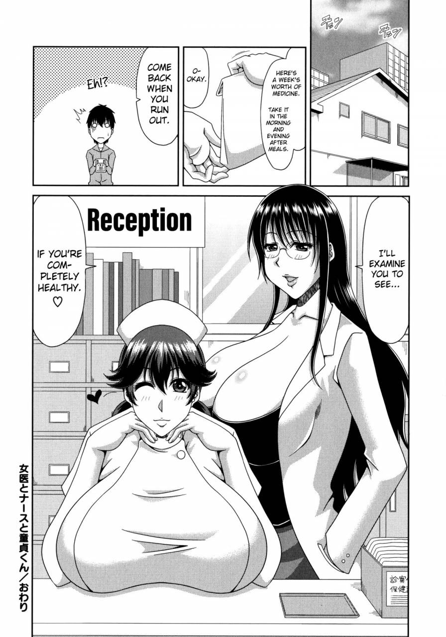 kai-hiroyuki-chounyuusai-ch-2-4-english-biribiri