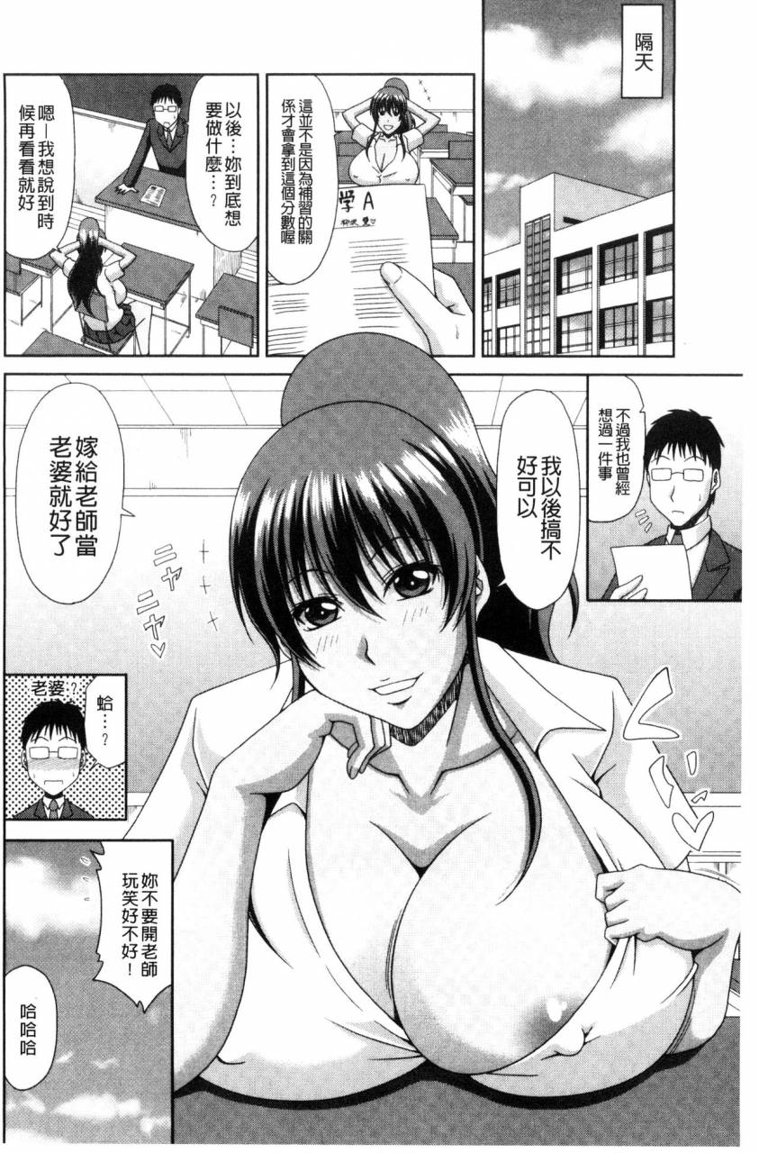 kai-hiroyuki-chounyuusai-chinese