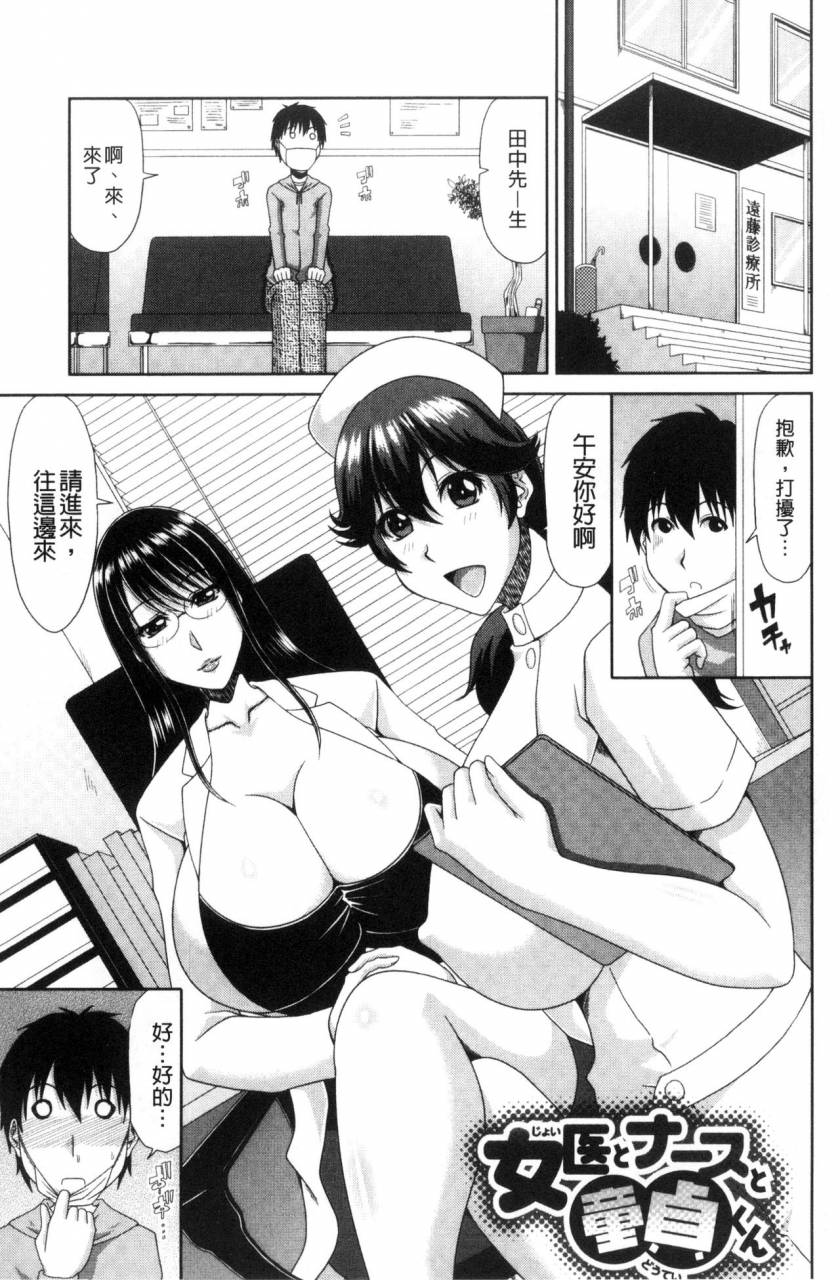 kai-hiroyuki-chounyuusai-chinese