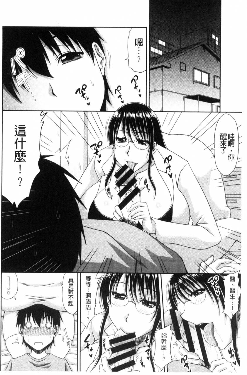 kai-hiroyuki-chounyuusai-chinese