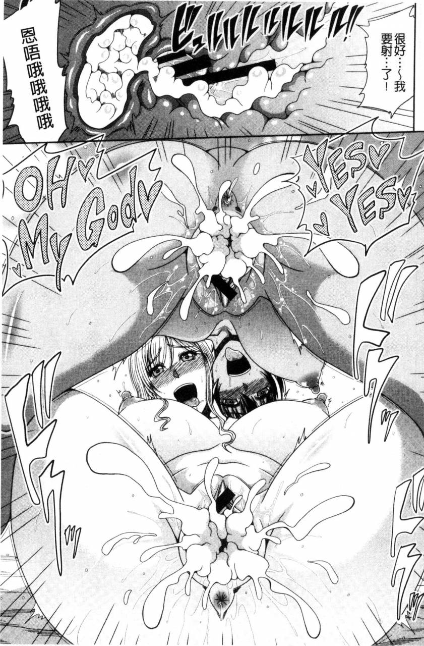 kai-hiroyuki-chounyuusai-chinese