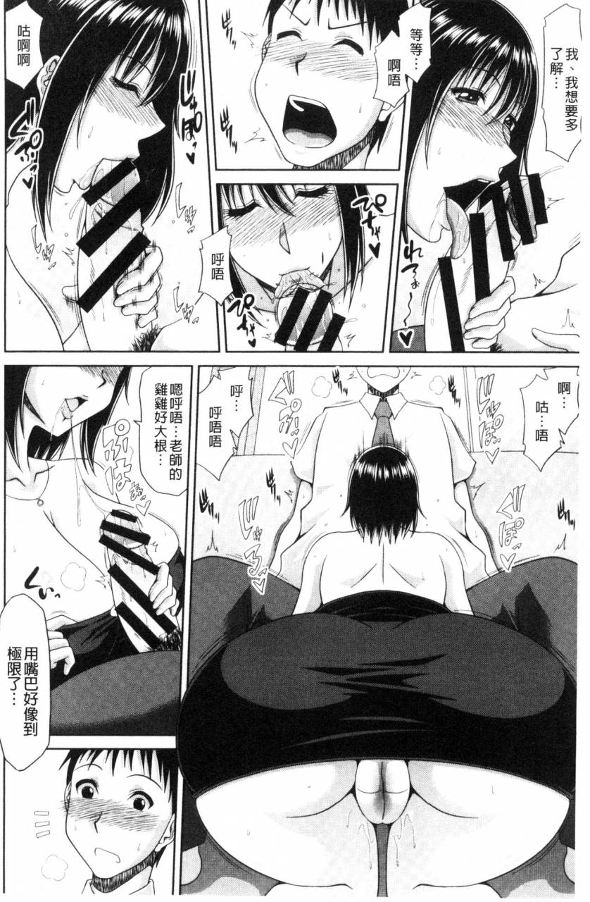 kai-hiroyuki-chounyuusai-chinese