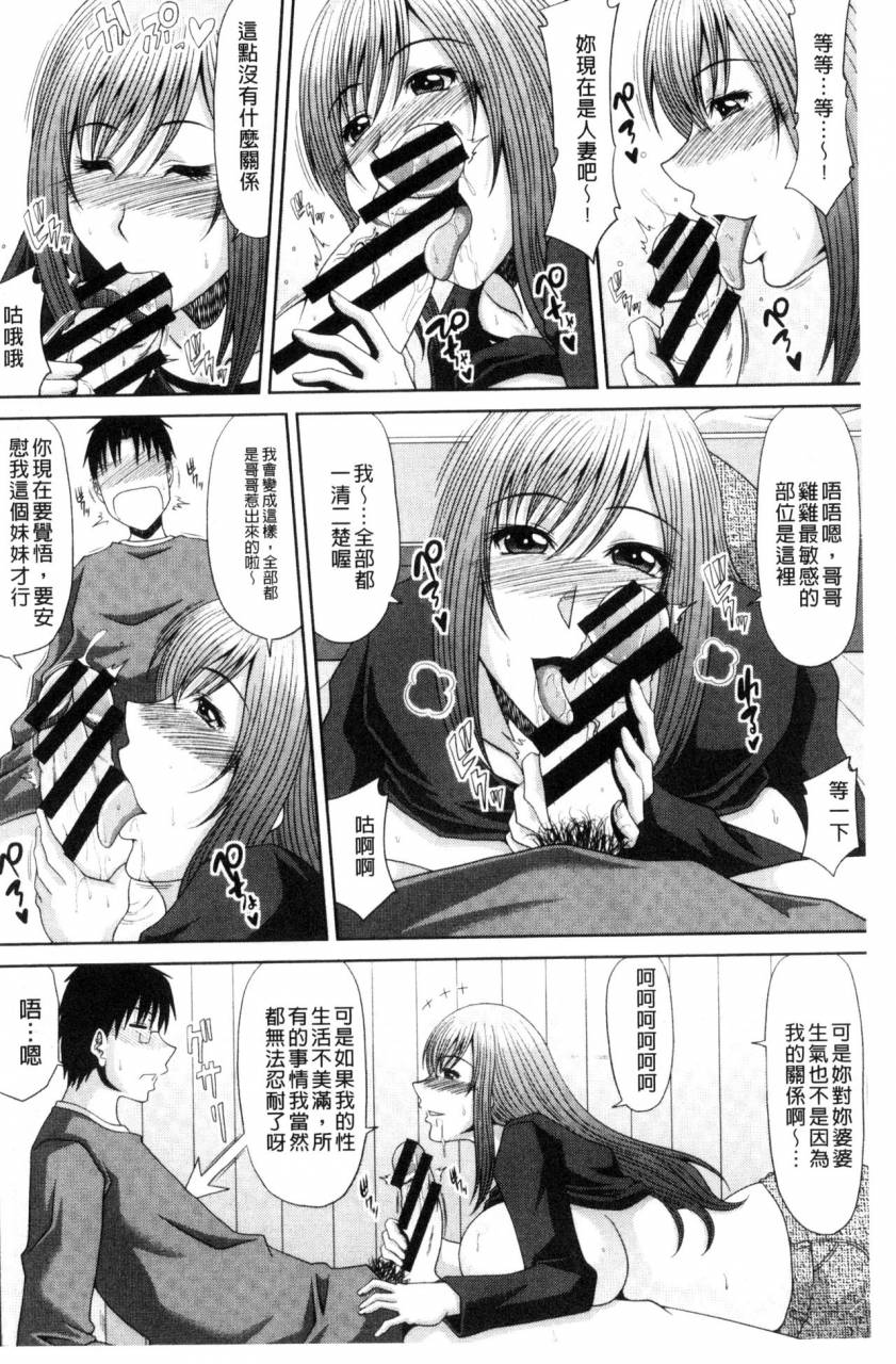 kai-hiroyuki-chounyuusai-chinese