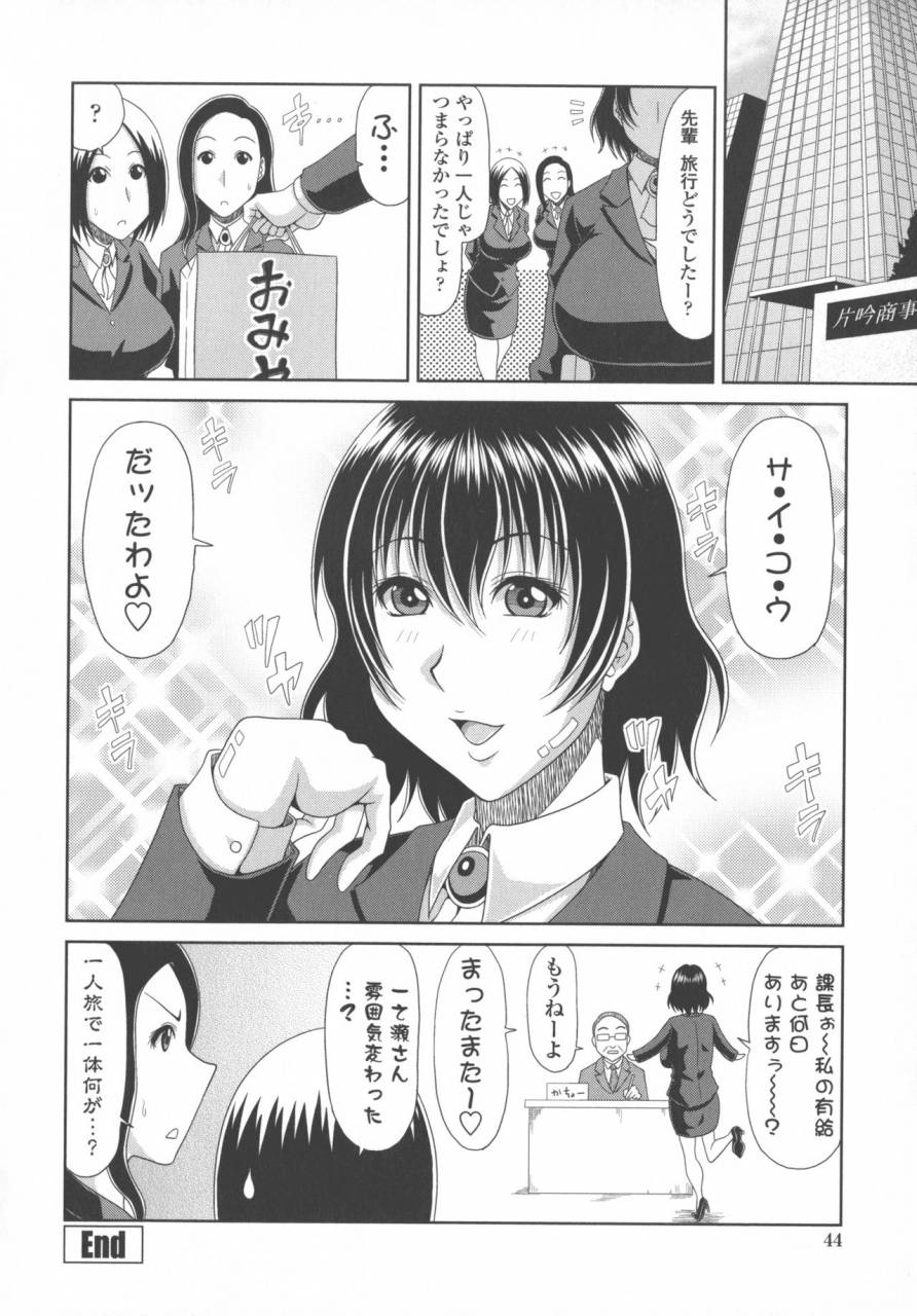 kai-hiroyuki-kyonyuu-eromangaka-san-to-no-pakohame-shiryouzukuri-wa-taihen-desu