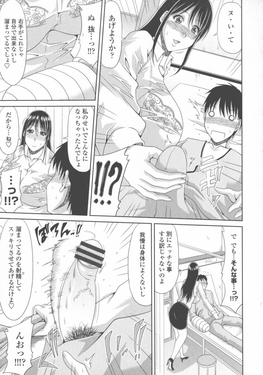 kai-hiroyuki-kyonyuu-eromangaka-san-to-no-pakohame-shiryouzukuri-wa-taihen-desu