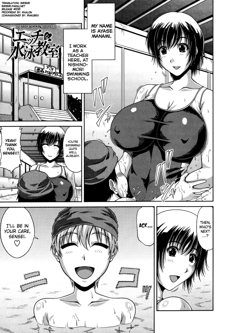 kai-hiroyuki-tomo-haha-ch-1-7-10-11-english-biribiri