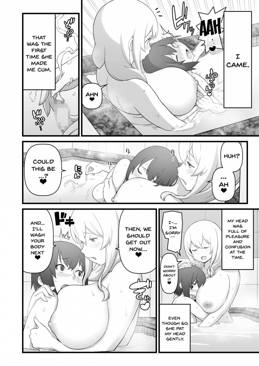kakuzato-ichi-kakuzatou-akkun-no-nikkichou-c95-omakebon-akkuns-everyday-life-c95-extras-sunohara-sou-no-kanrinin-san-english-doujinscom-digital