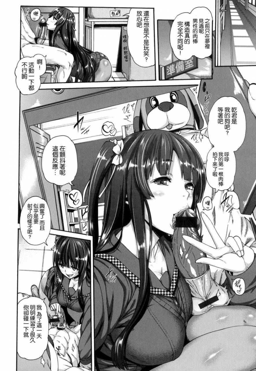 karasu-mesuhame-ikizome-chinese