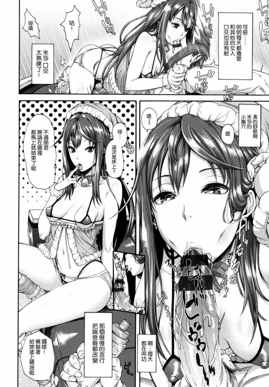 karasu-mesuhame-ikizome-chinese