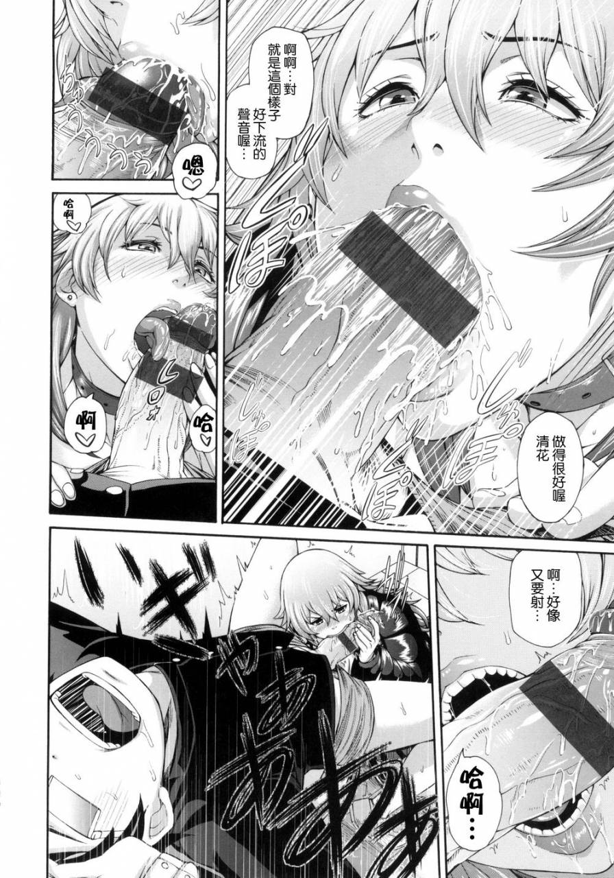 karasu-mesuhame-ikizome-chinese