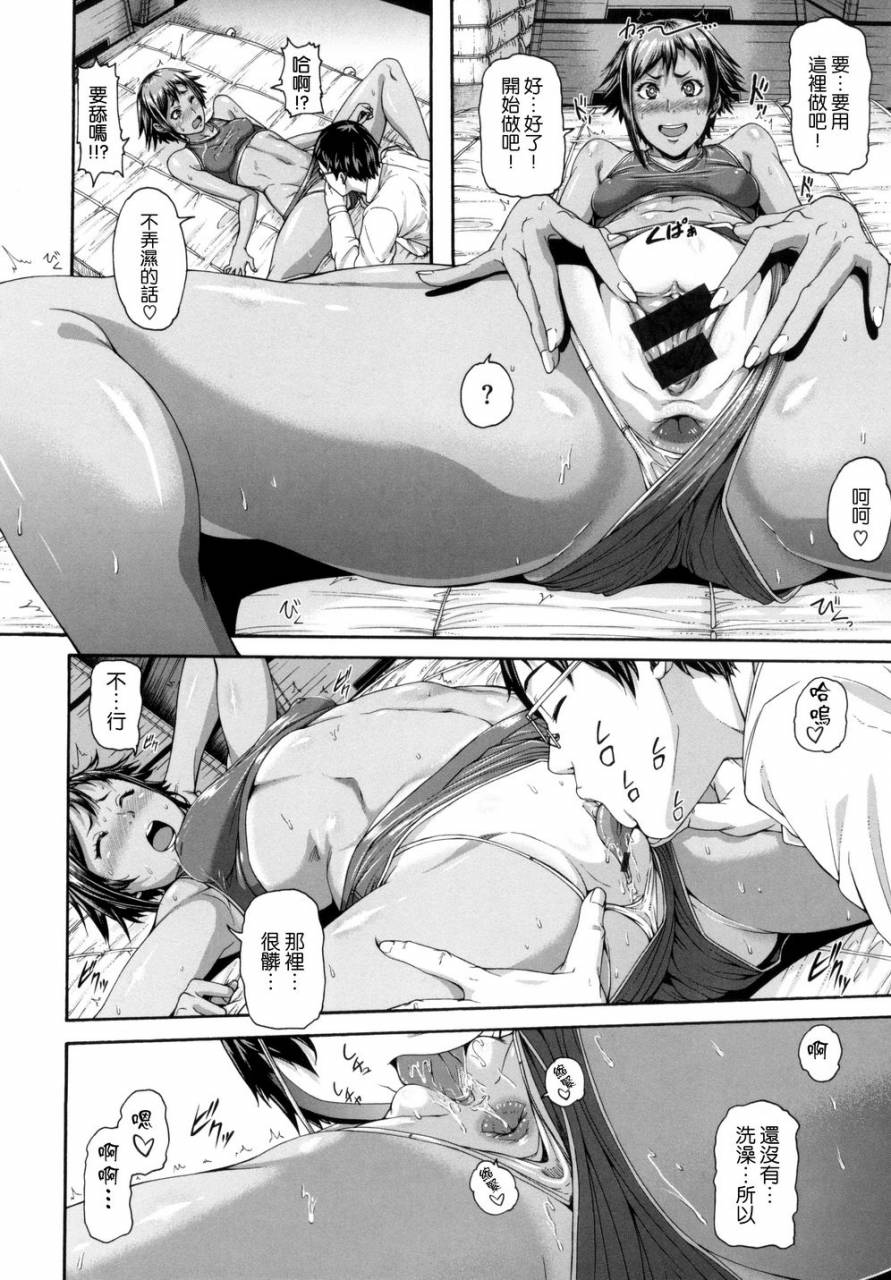 karasu-mesuhame-ikizome-chinese