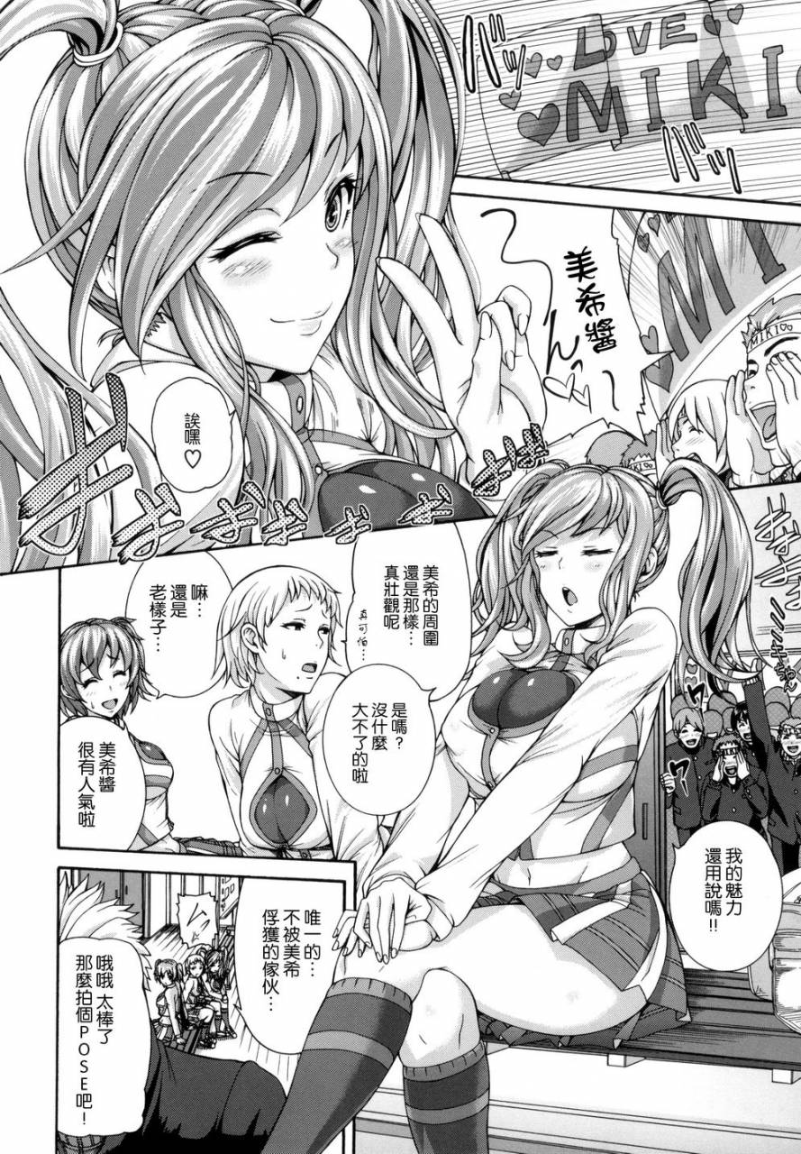 karasu-mesuhame-ikizome-chinese