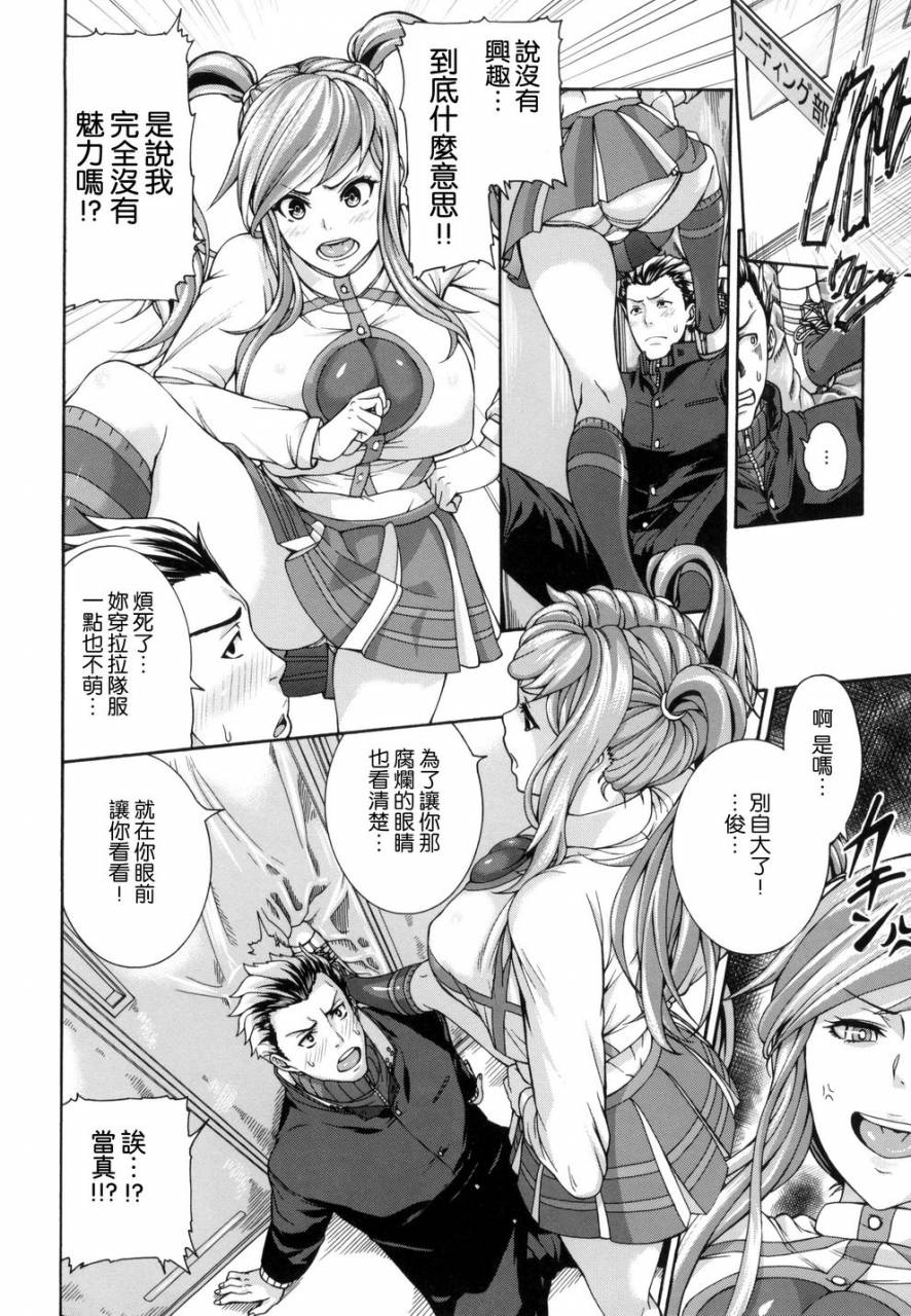 karasu-mesuhame-ikizome-chinese