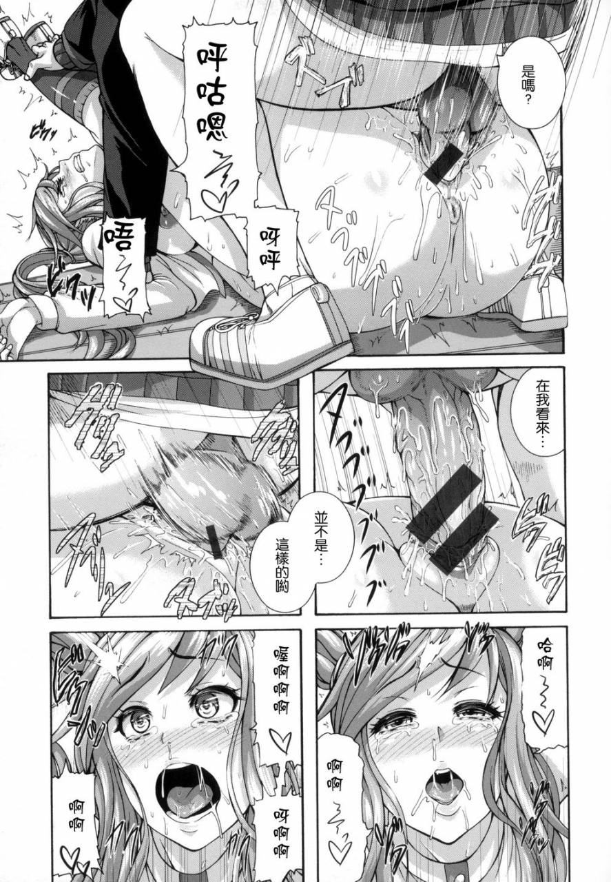 karasu-mesuhame-ikizome-chinese