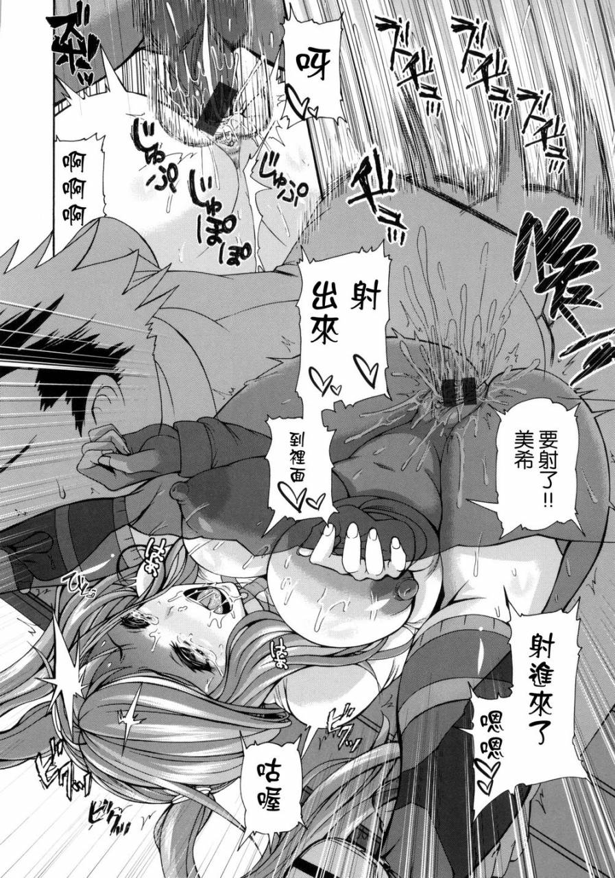 karasu-mesuhame-ikizome-chinese