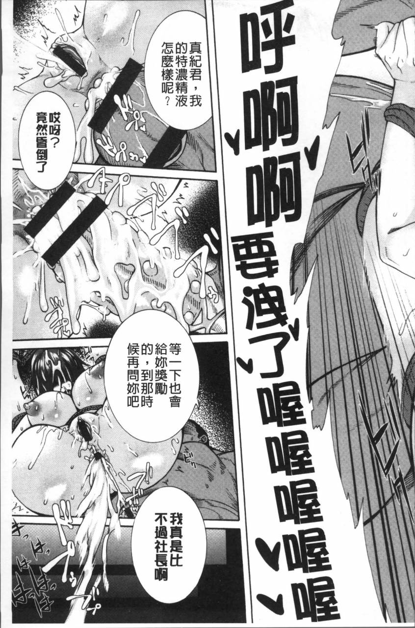 karasu-miuriduma-chinese