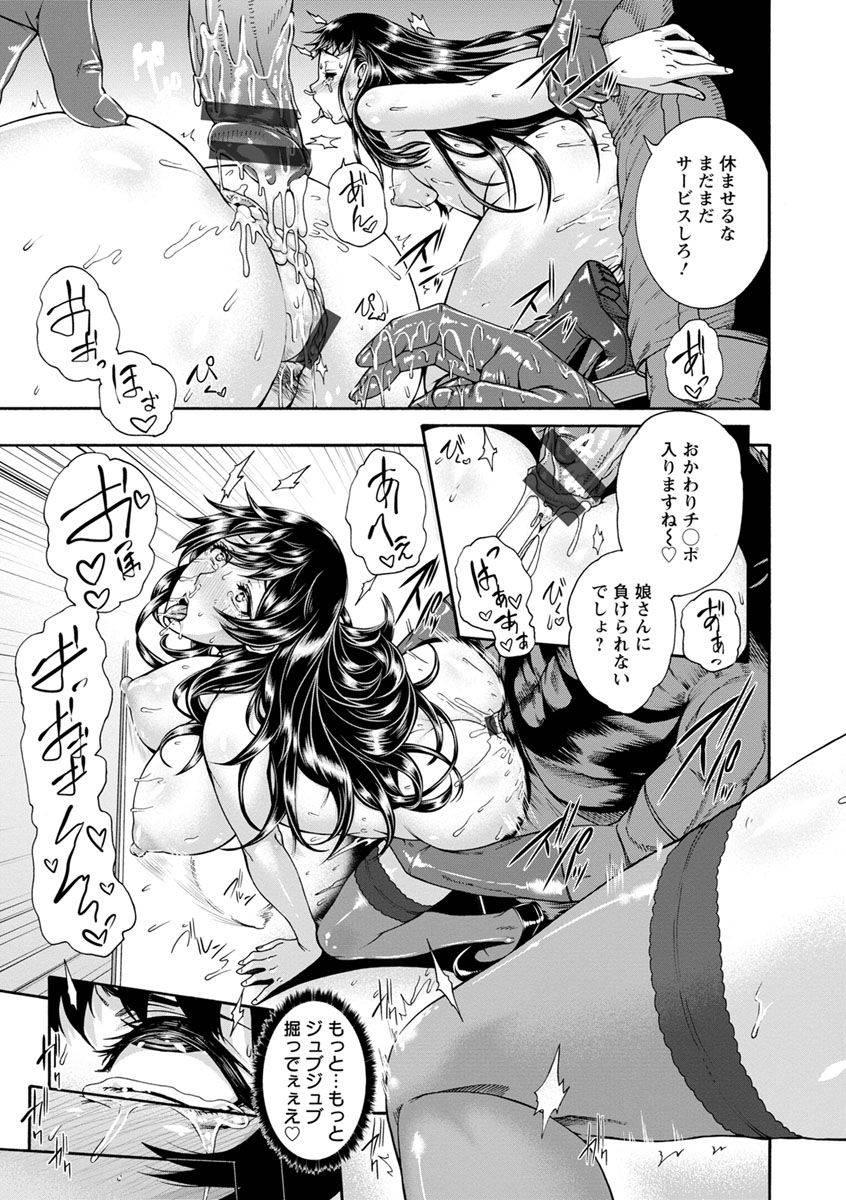 karasu-miuriduma-digital