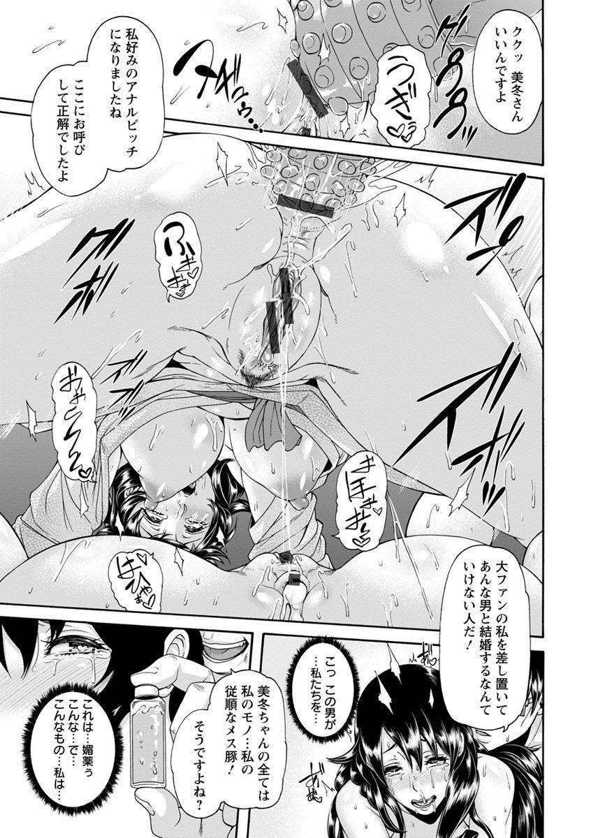 karasu-miuriduma-digital