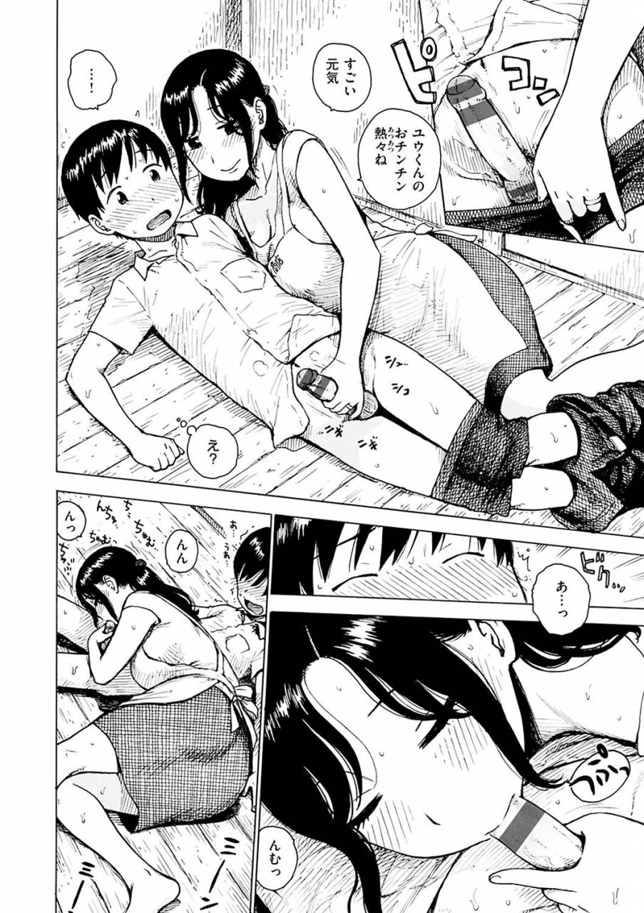 karma-tatsurou-naimitsu-digital