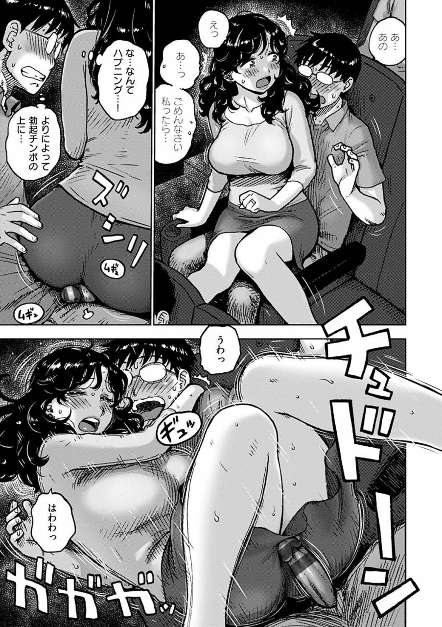 karma-tatsurou-naimitsu-digital