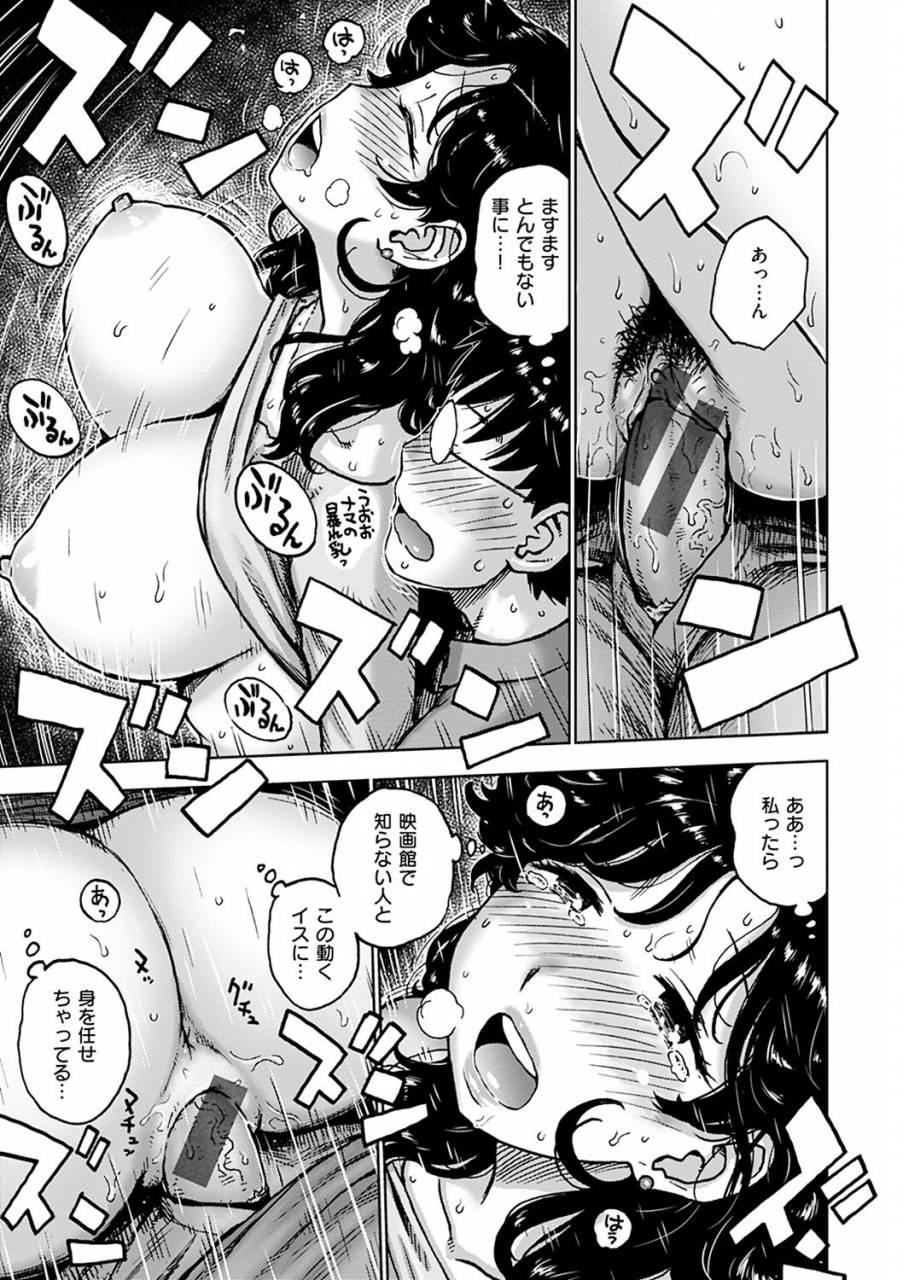 karma-tatsurou-naimitsu-digital