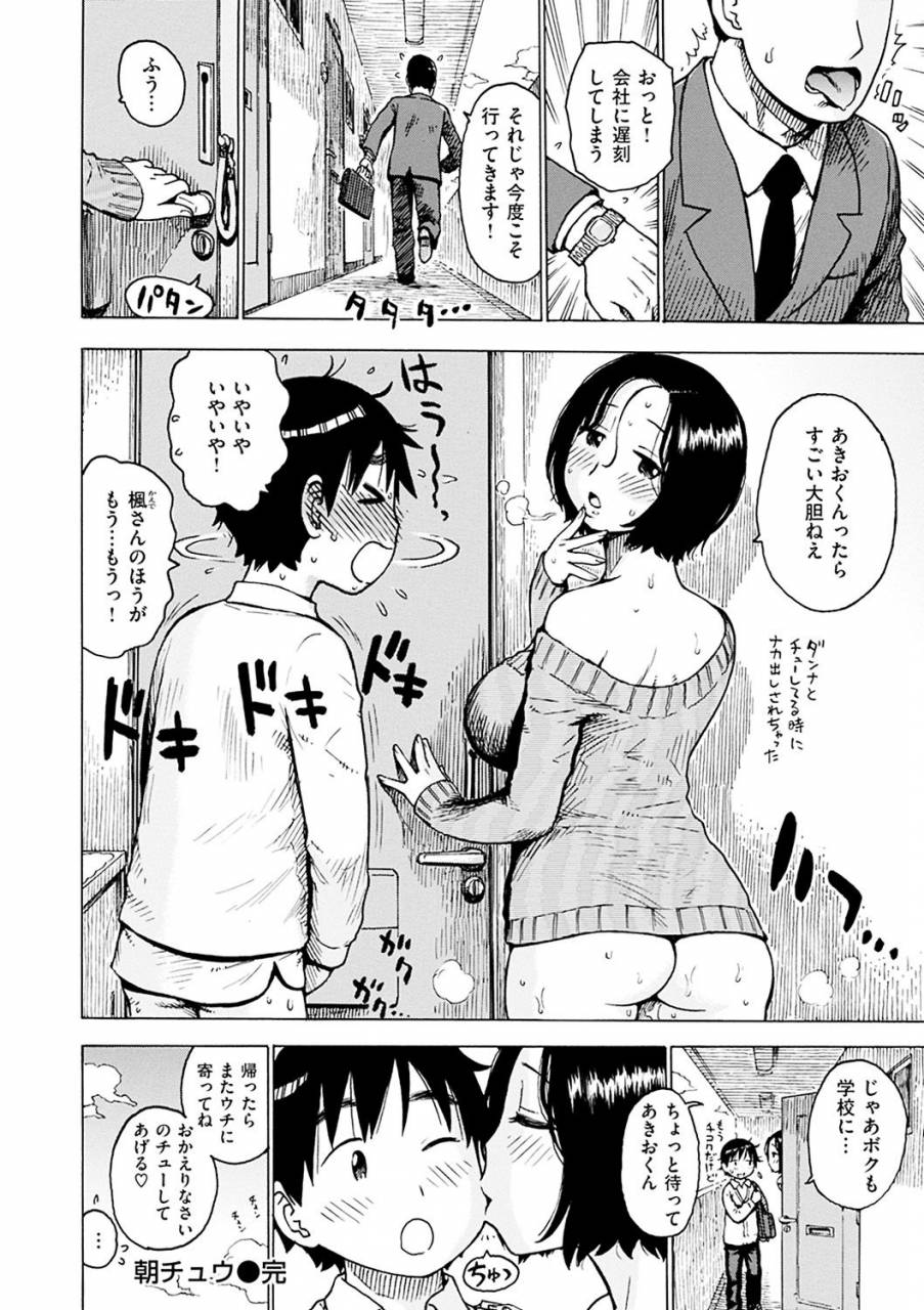 karma-tatsurou-naimitsu-digital