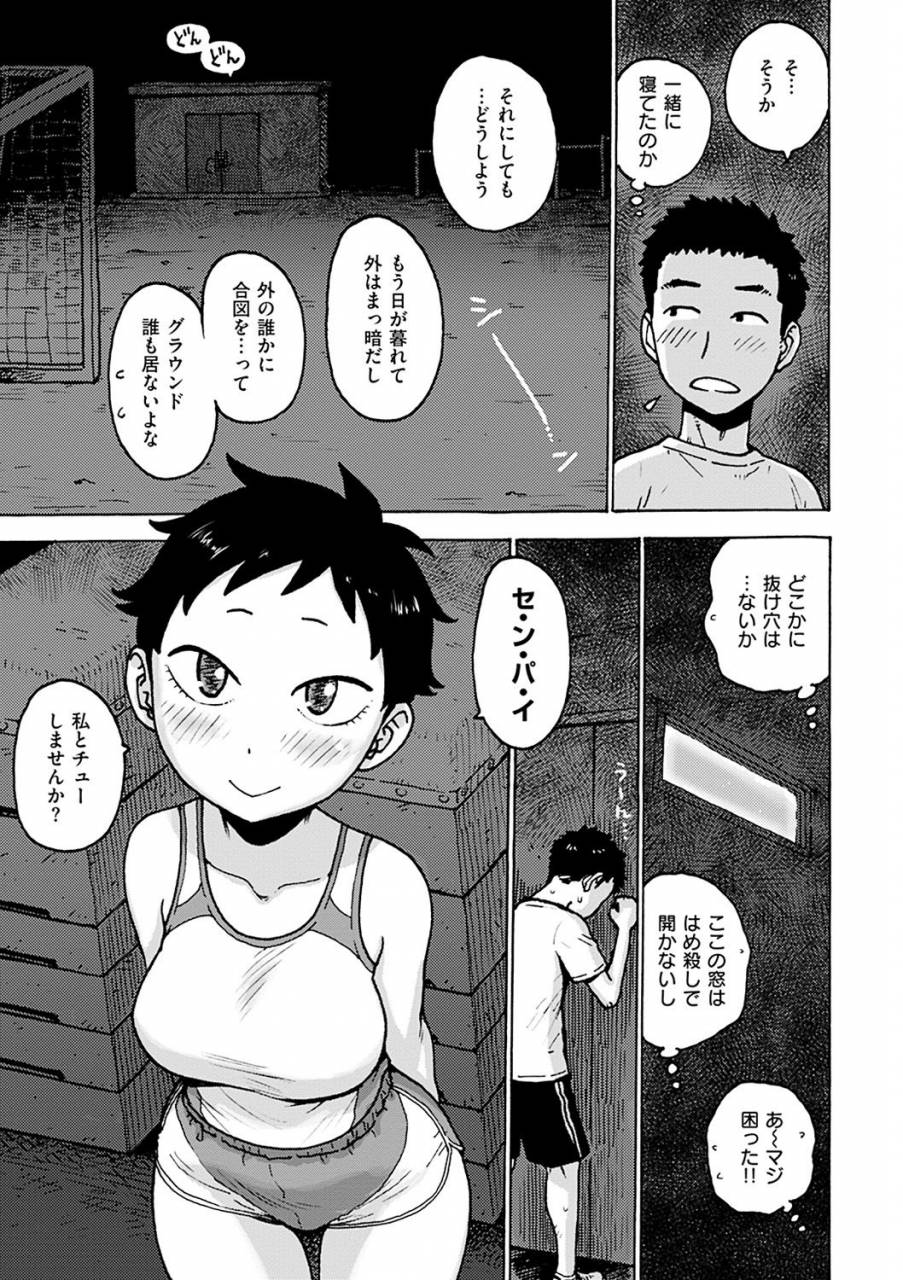 karma-tatsurou-naimitsu-digital