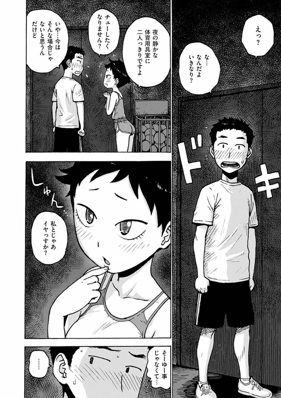 karma-tatsurou-naimitsu-digital