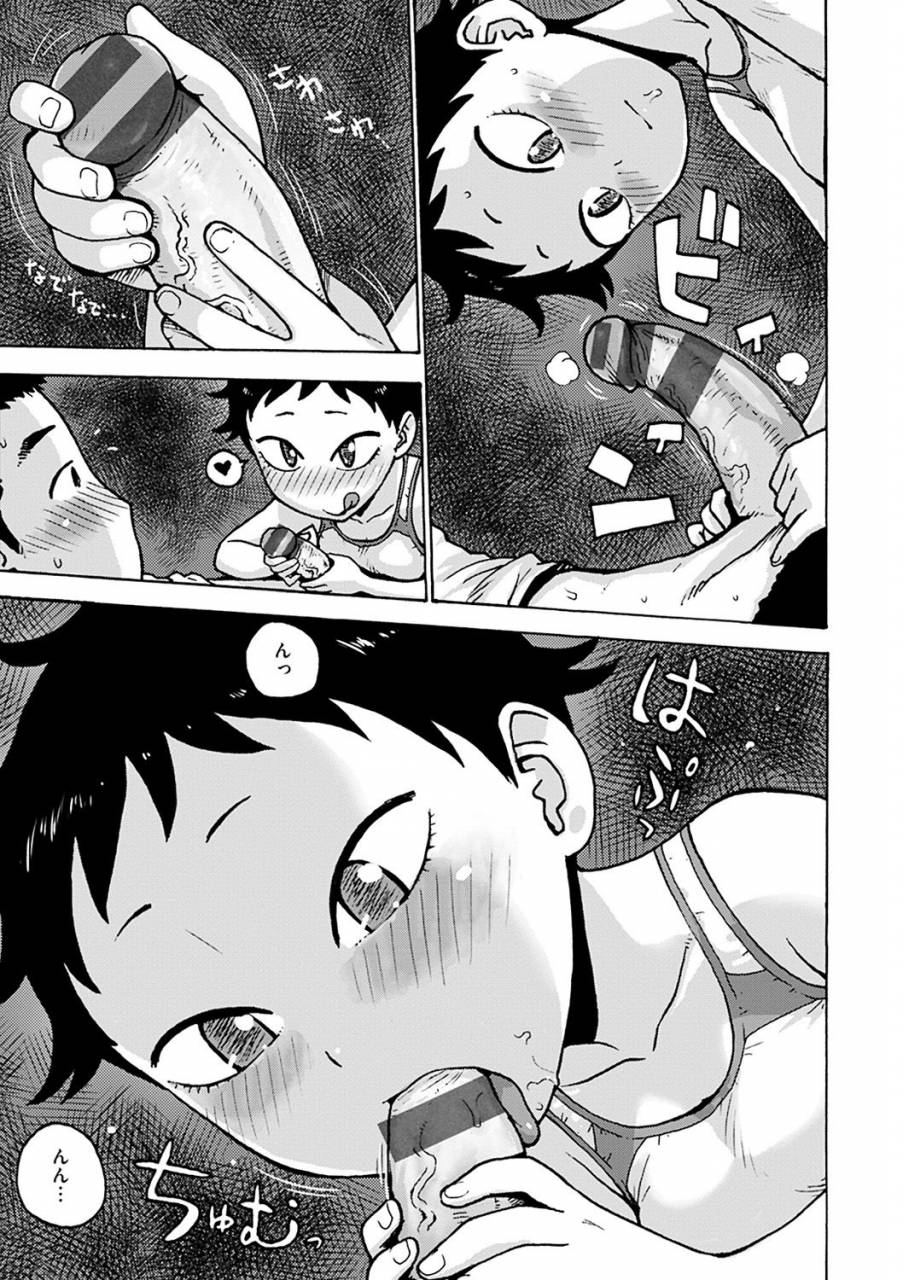 karma-tatsurou-naimitsu-digital