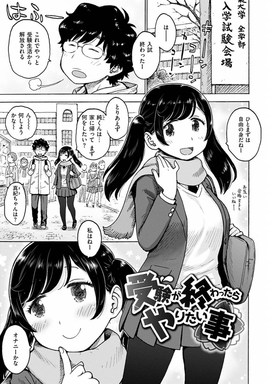 karma-tatsurou-naimitsu-digital