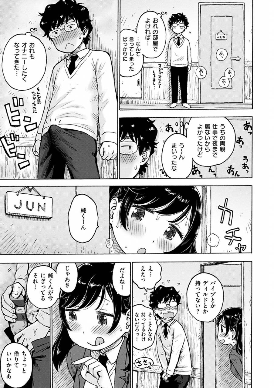 karma-tatsurou-naimitsu-digital