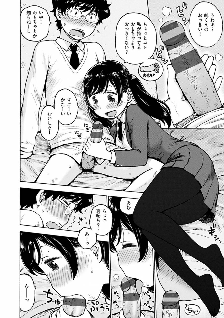 karma-tatsurou-naimitsu-digital