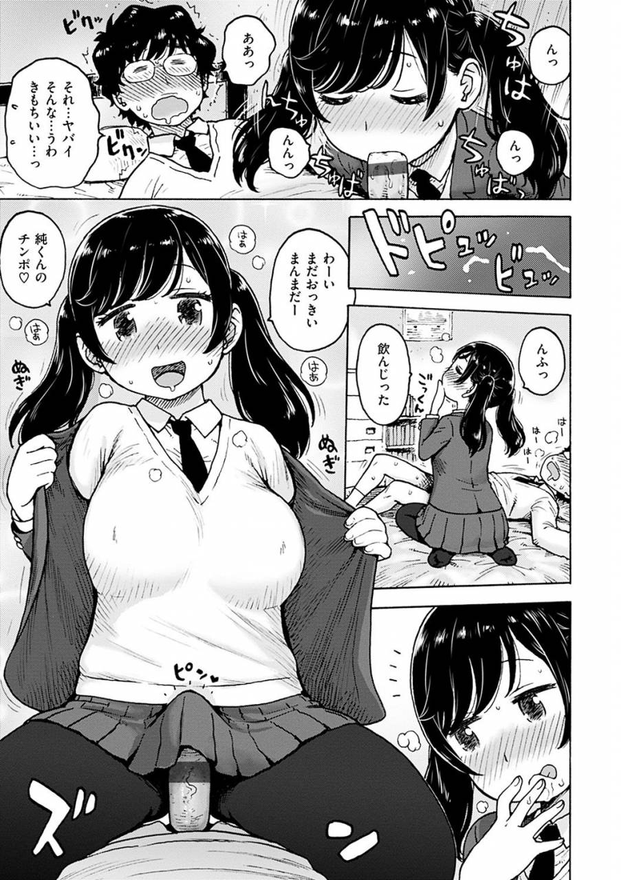 karma-tatsurou-naimitsu-digital