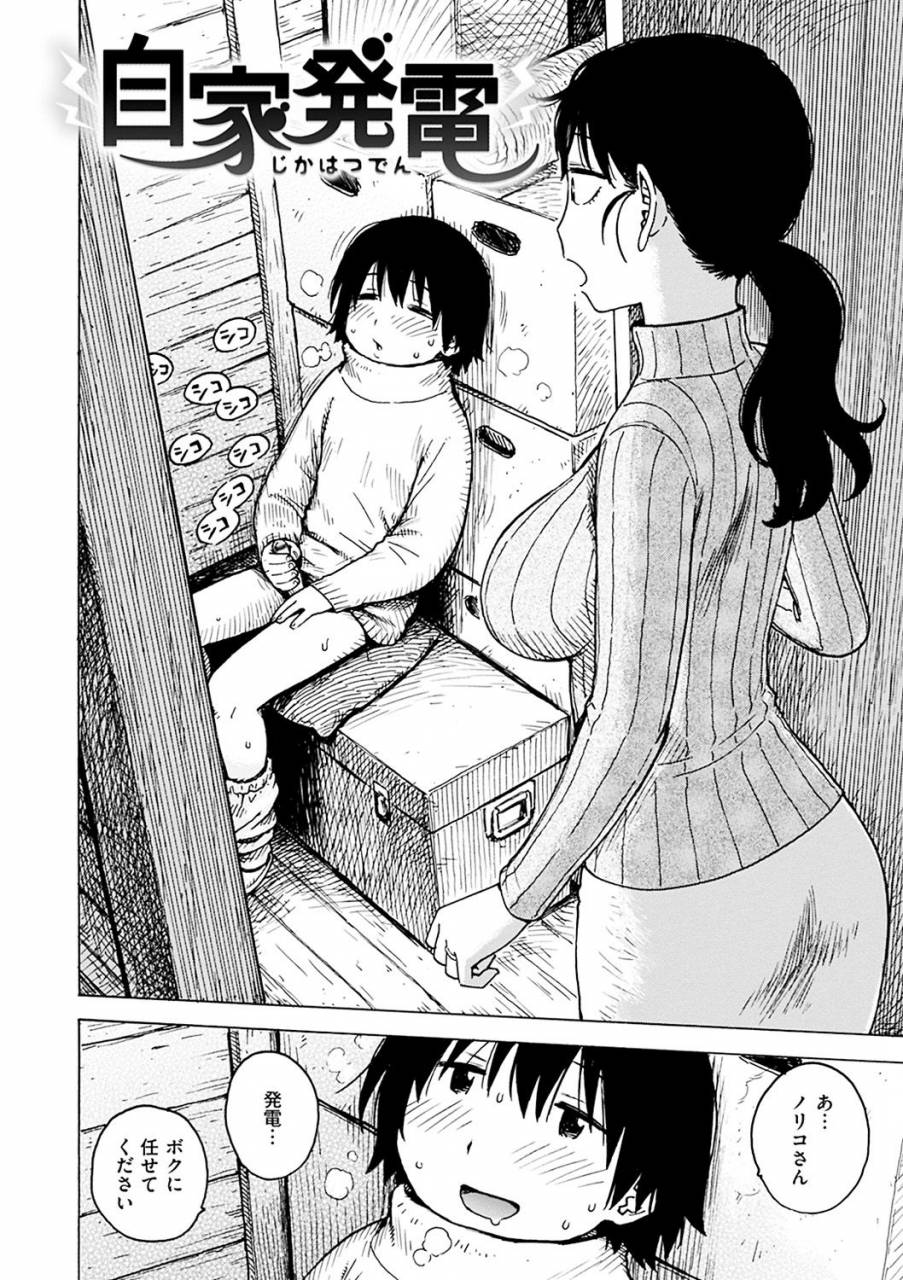 karma-tatsurou-naimitsu-digital