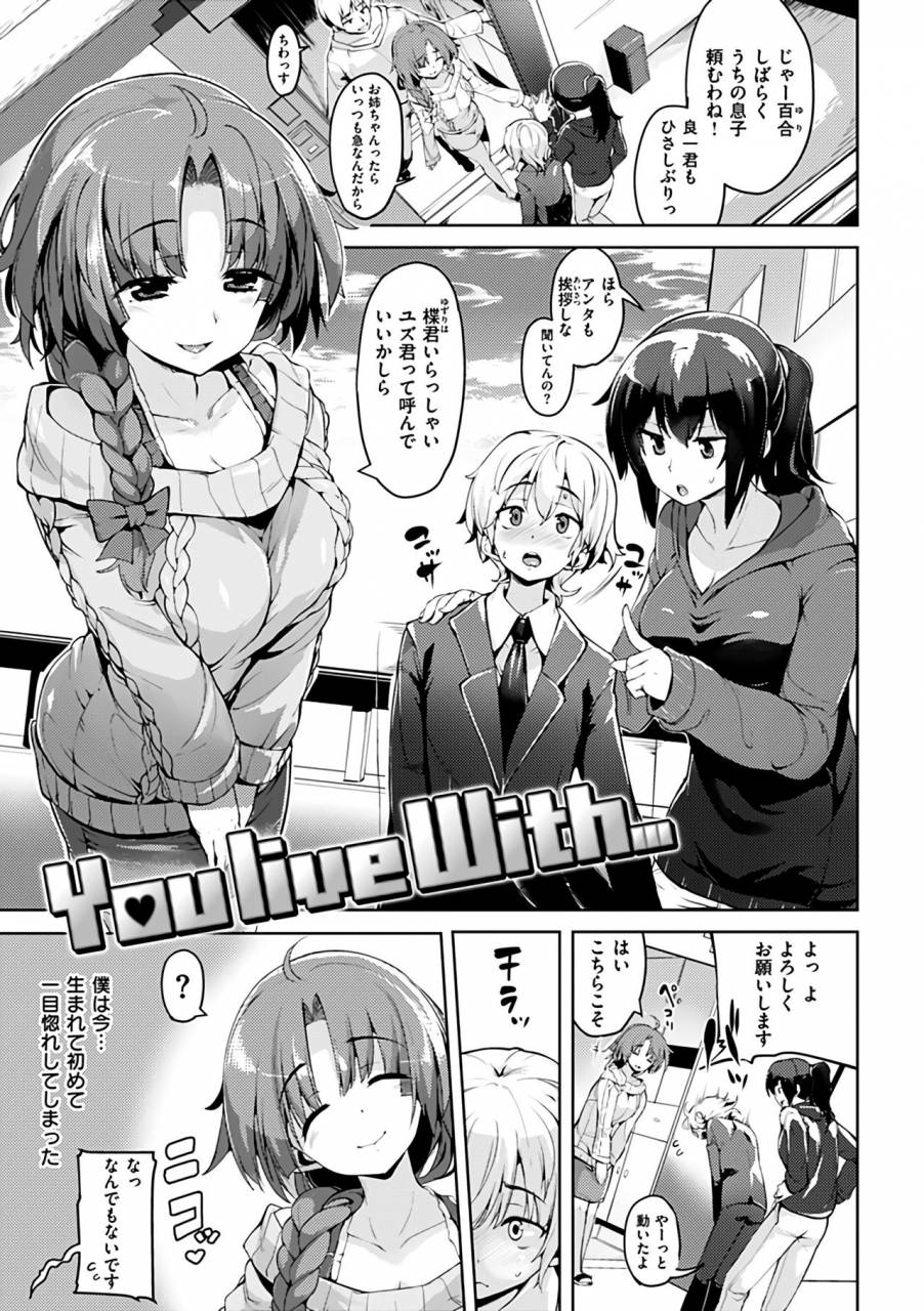 karoti-ijirashii-kimi-digital