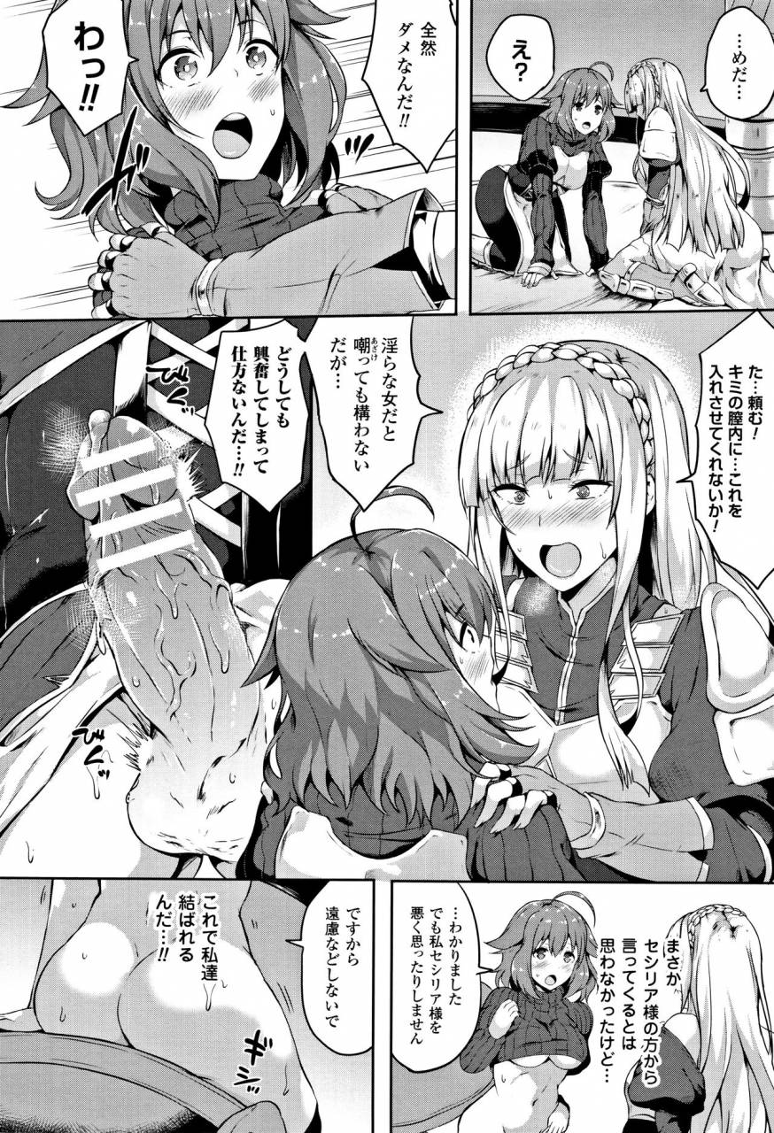 kasuga-mayu-zetsubou-no-tenshi-sama-dear-angel-of-despair