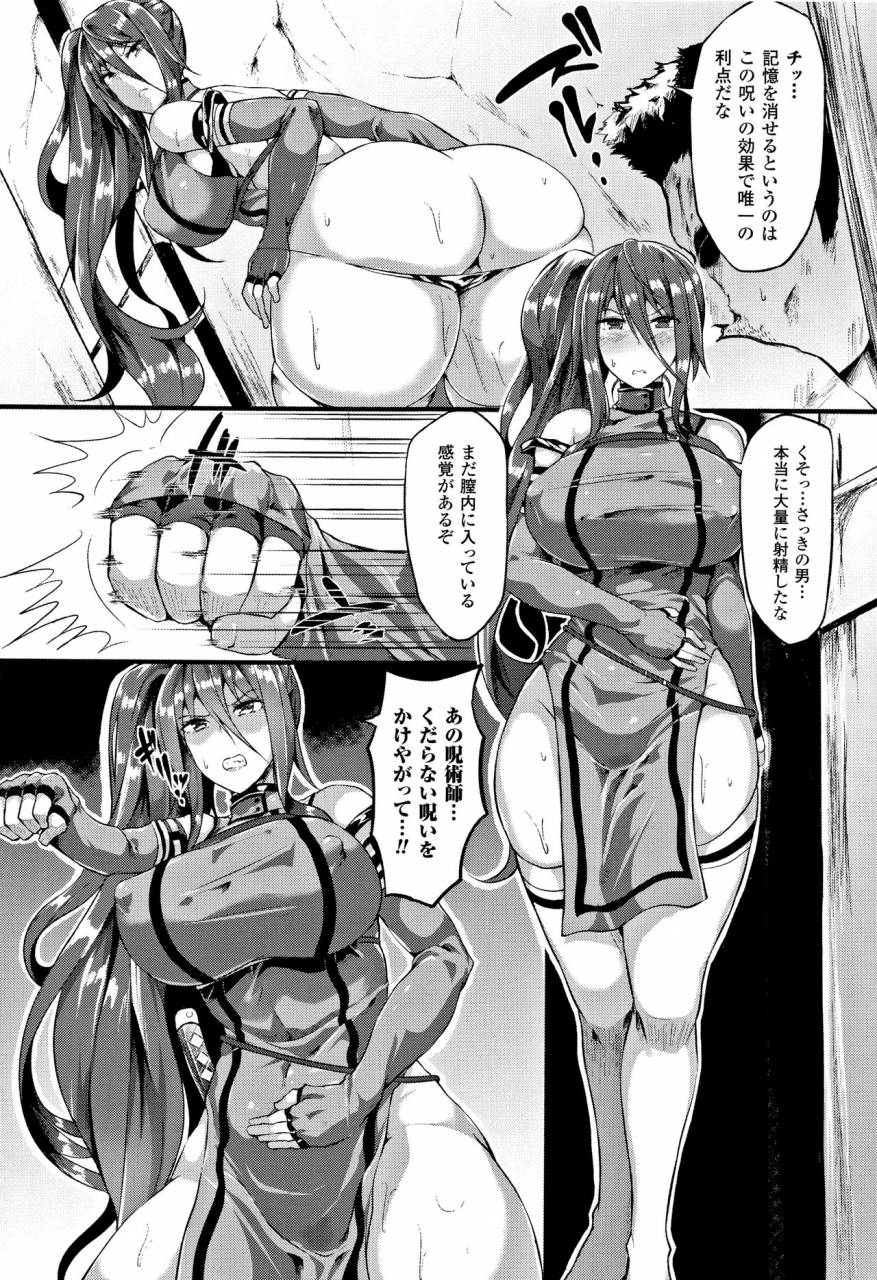 kasuga-mayu-zetsubou-no-tenshi-sama-dear-angel-of-despair