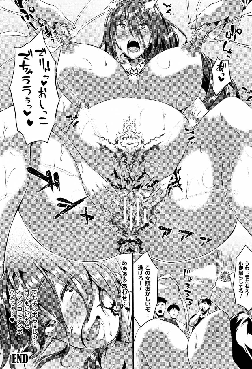 kasuga-mayu-zetsubou-no-tenshi-sama-dear-angel-of-despair