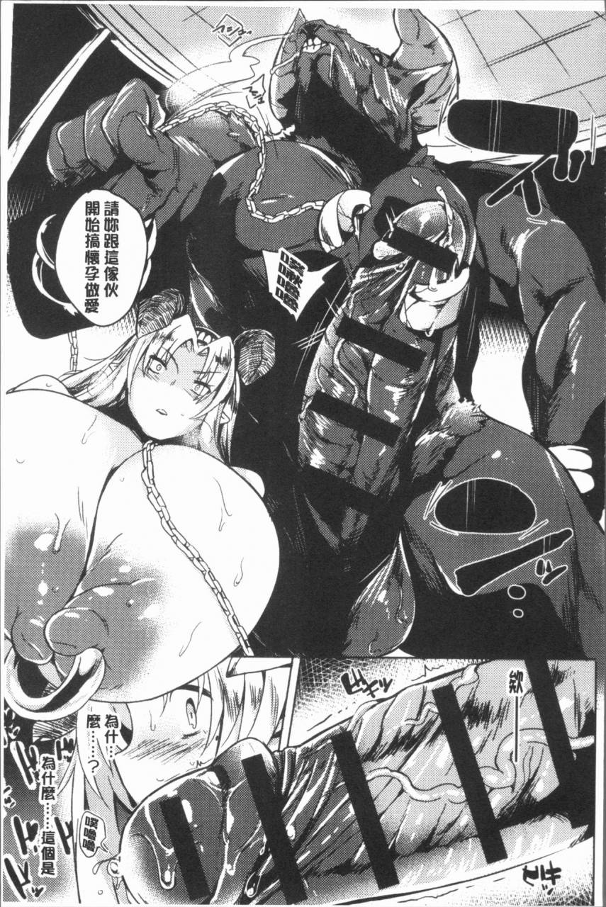 kawaisaw-daseiism-chinese