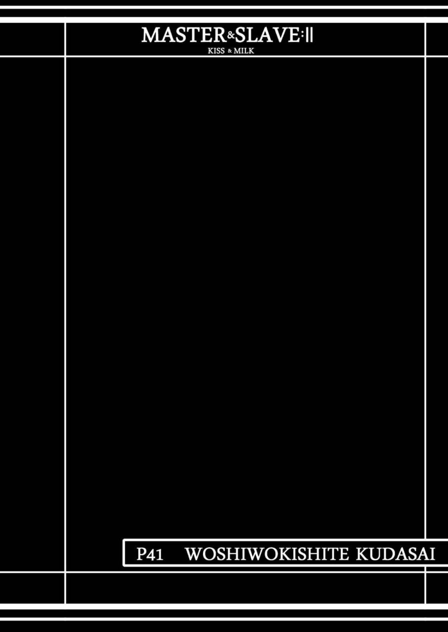 kawaraya-honpo-kawaraya-a-ta-master-slaveii-kiss-milk-neon-genesis-evangelion-digital