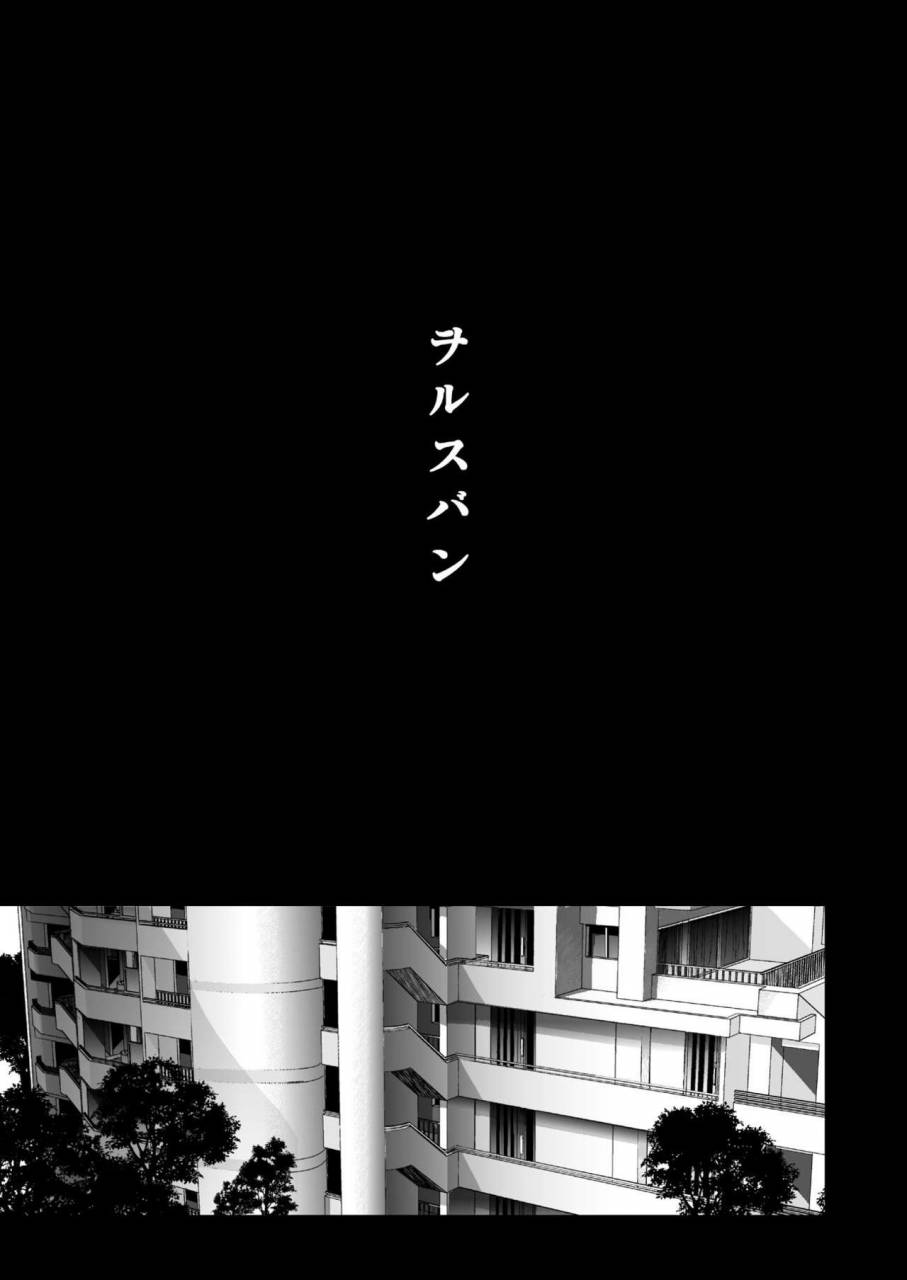 kawaraya-honpo-kawaraya-a-ta-master-slaveii-kiss-milk-neon-genesis-evangelion-digital