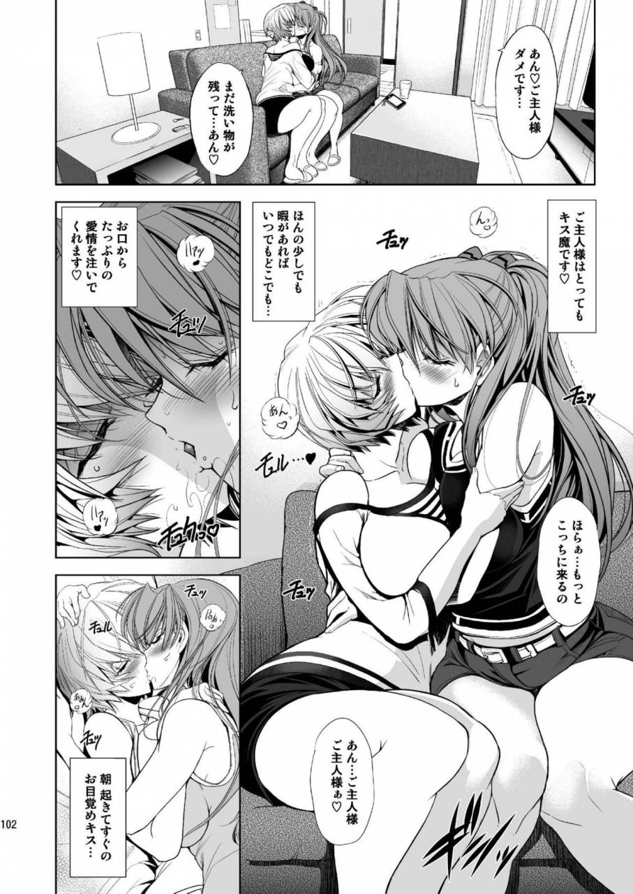 kawaraya-honpo-kawaraya-a-ta-masterslaveiii-neon-genesis-evangelion-digital