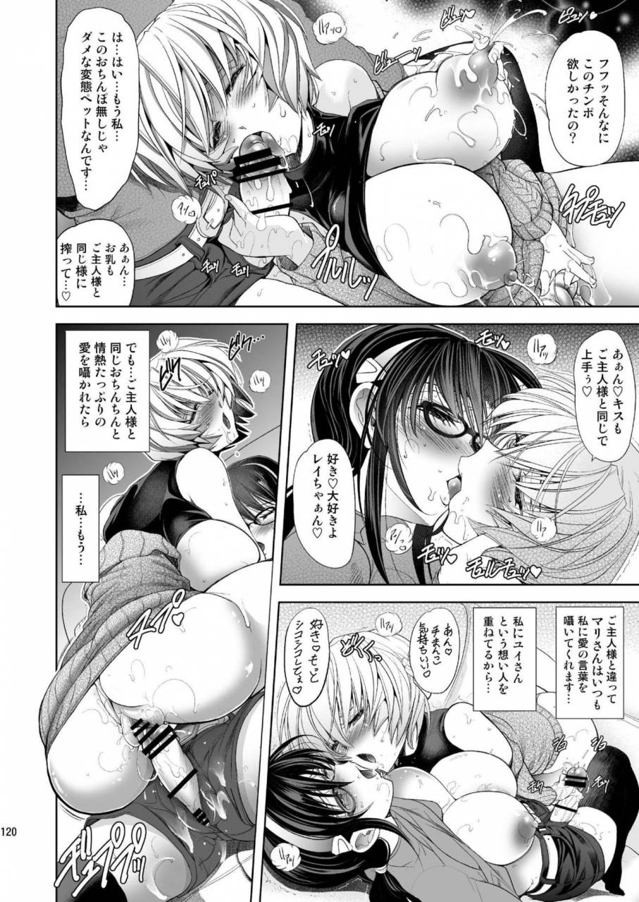 kawaraya-honpo-kawaraya-a-ta-masterslaveiii-neon-genesis-evangelion-digital